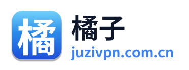 橘子加速器 Logo